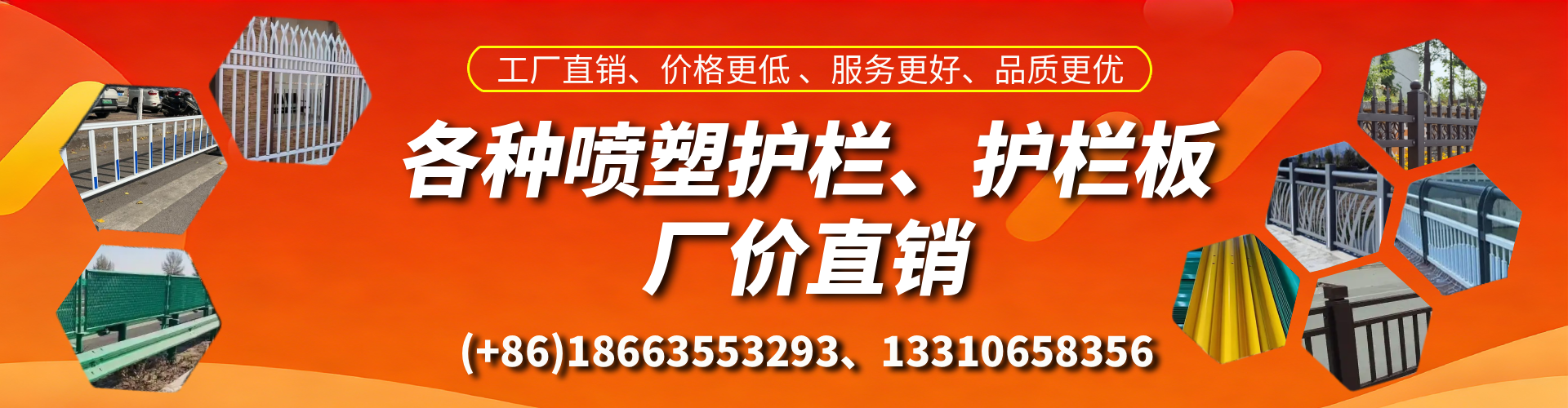 南城喷塑护栏_喷塑护栏板_喷塑围栏生产厂家